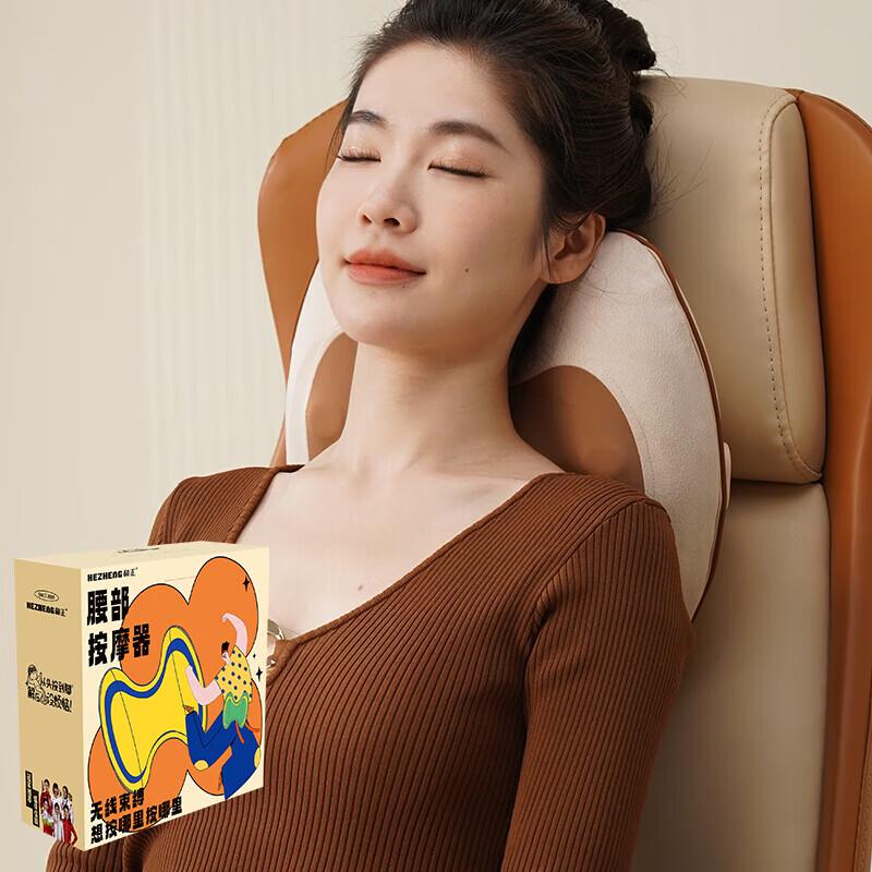 Hezheng Waist Massager Office Cushion CN Plug (adapter Included)