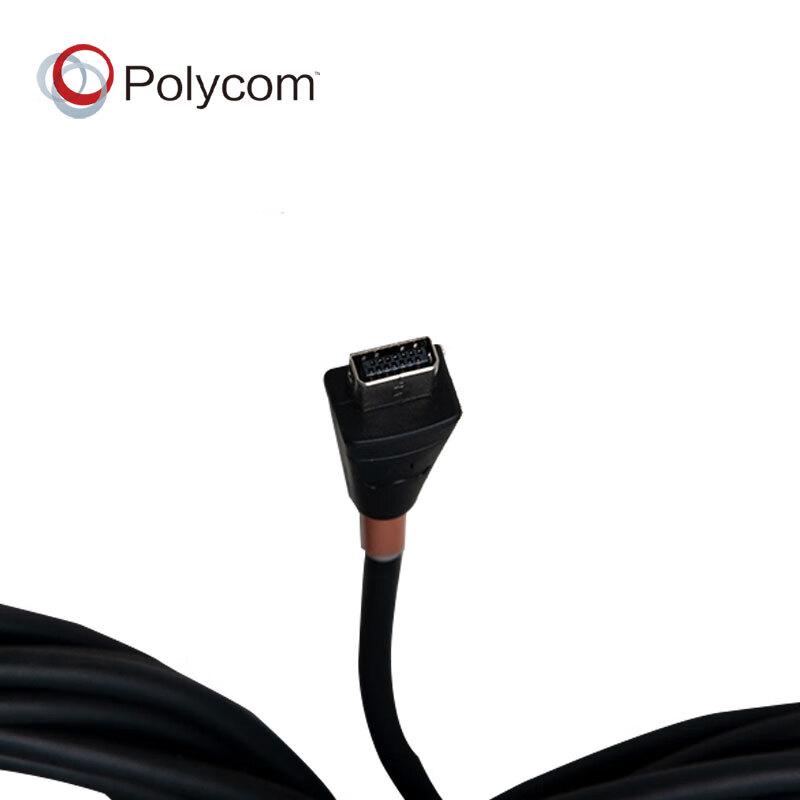 Polycom Conference & Communication Accessories (CN version)