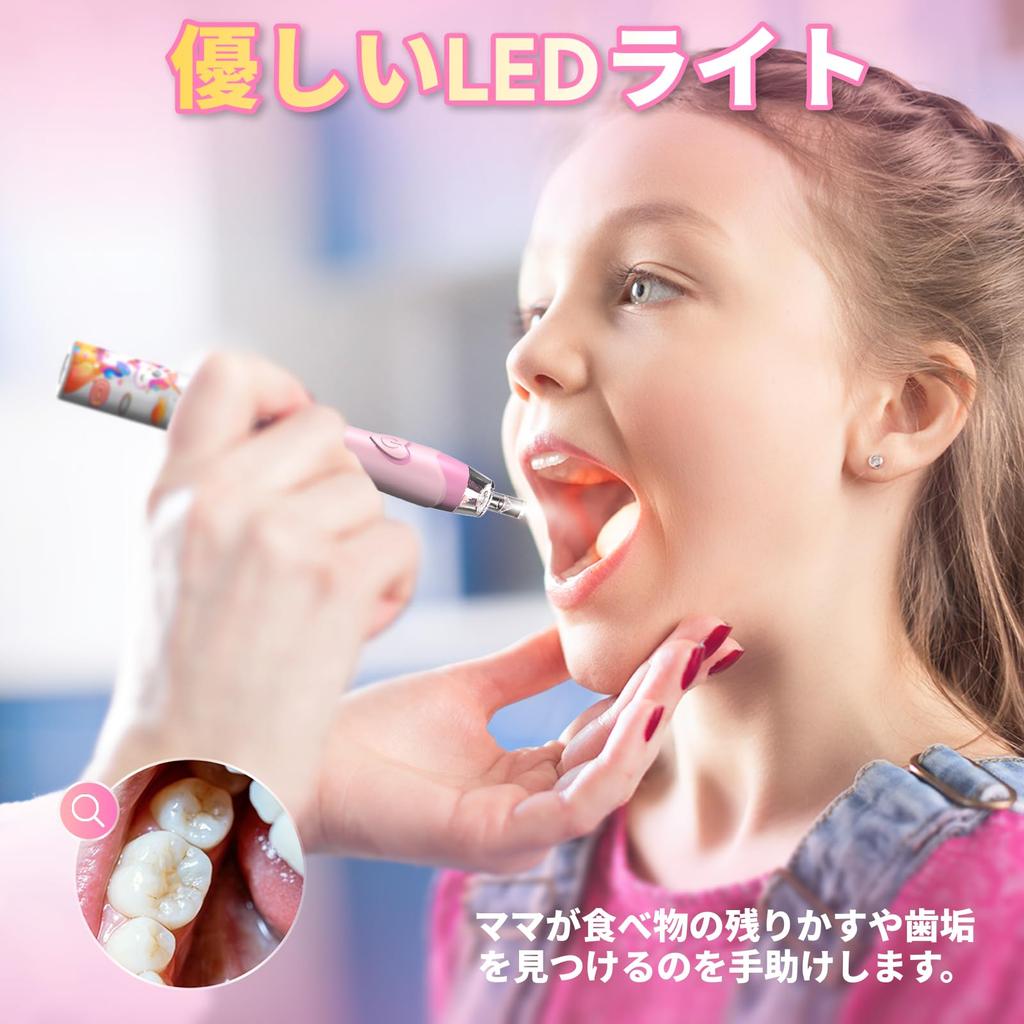 Electric Toothbrush for Kids, Ages 2-12 (Boys and Girls), with Rainbow Lights, 2-Minute Timer, and 4 Brush Heads (Pink Unicorn)