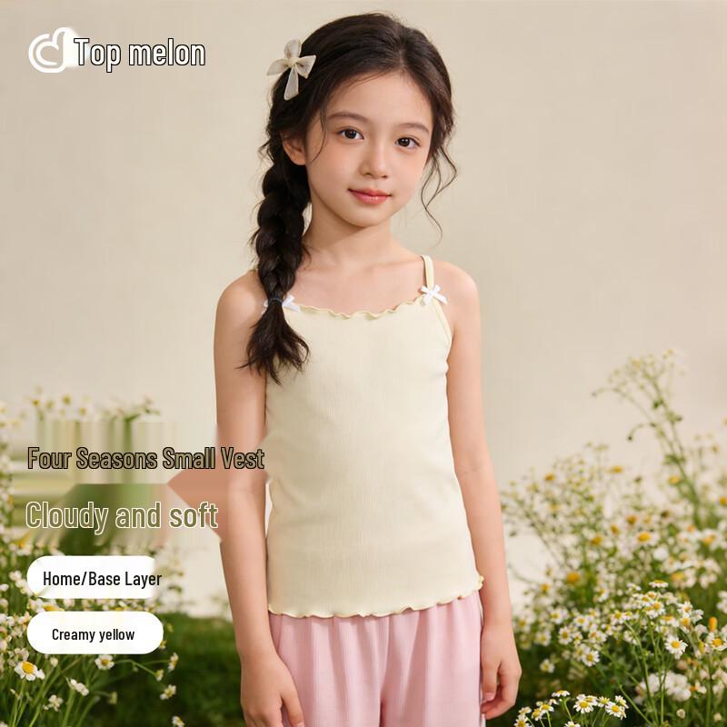 Girls' Thin Pure Color Camisole Vest