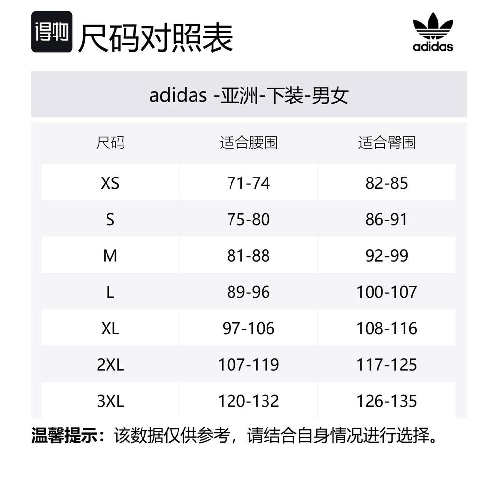 Adidas Originals Mexico 25 Gold Shorts JF0390