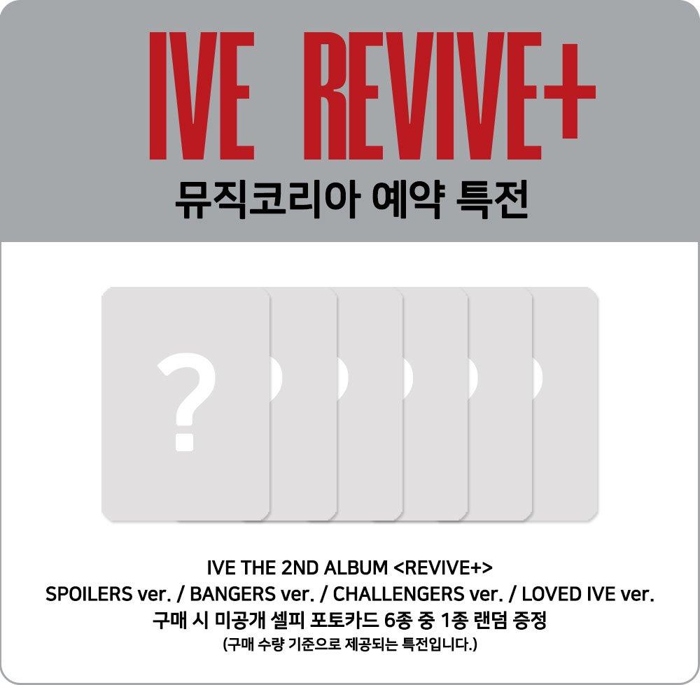 IVE DAS 2. ALBUM [REVIVE+] (SPOILER-Version)