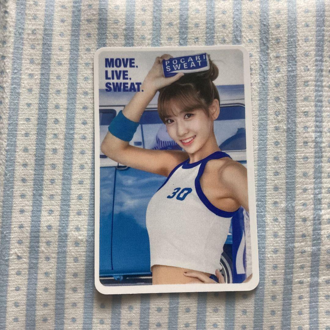 

[USED] TWICE Pocari Sweat Limited Edition Momo 30th Anniversary Trading Card