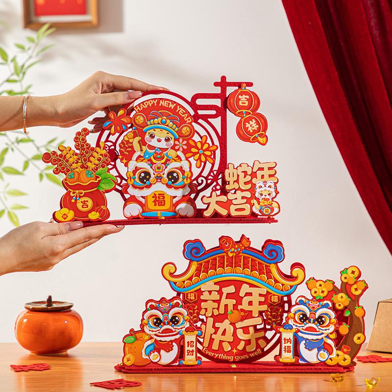 New Chinese Lunar Year Snake Year Display Ornament Front Desk Lucky Lion Decor