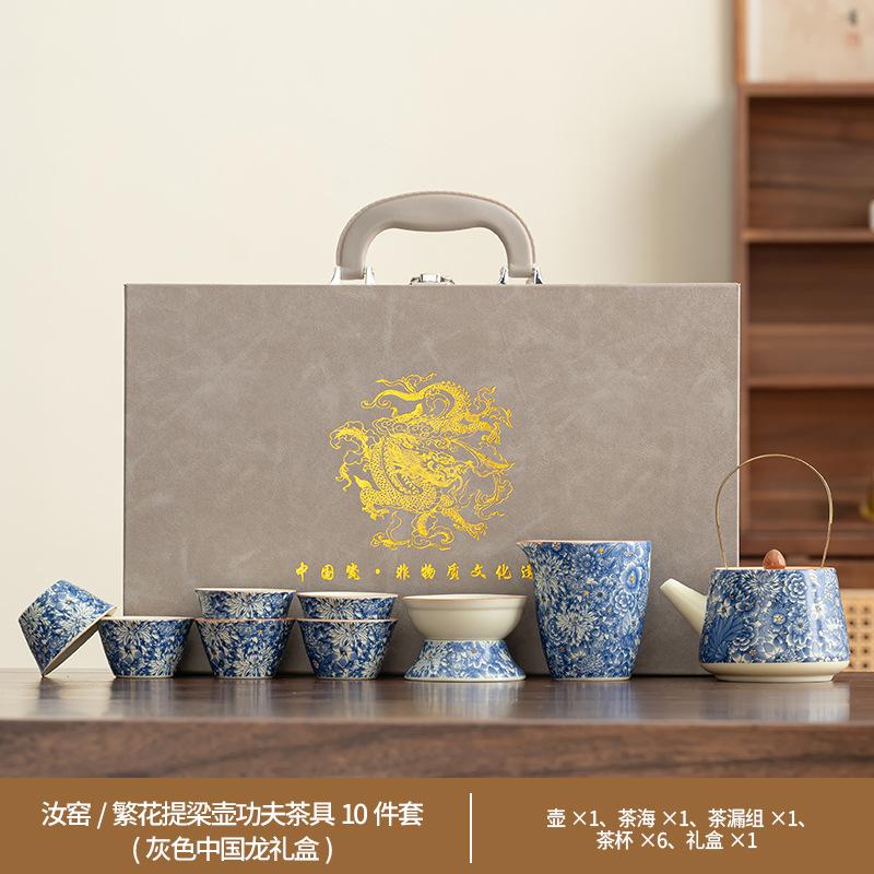 Ru kiln open tea set gift box set Chinese retro flower light luxury high-end meeting guest cup to send elders gifts