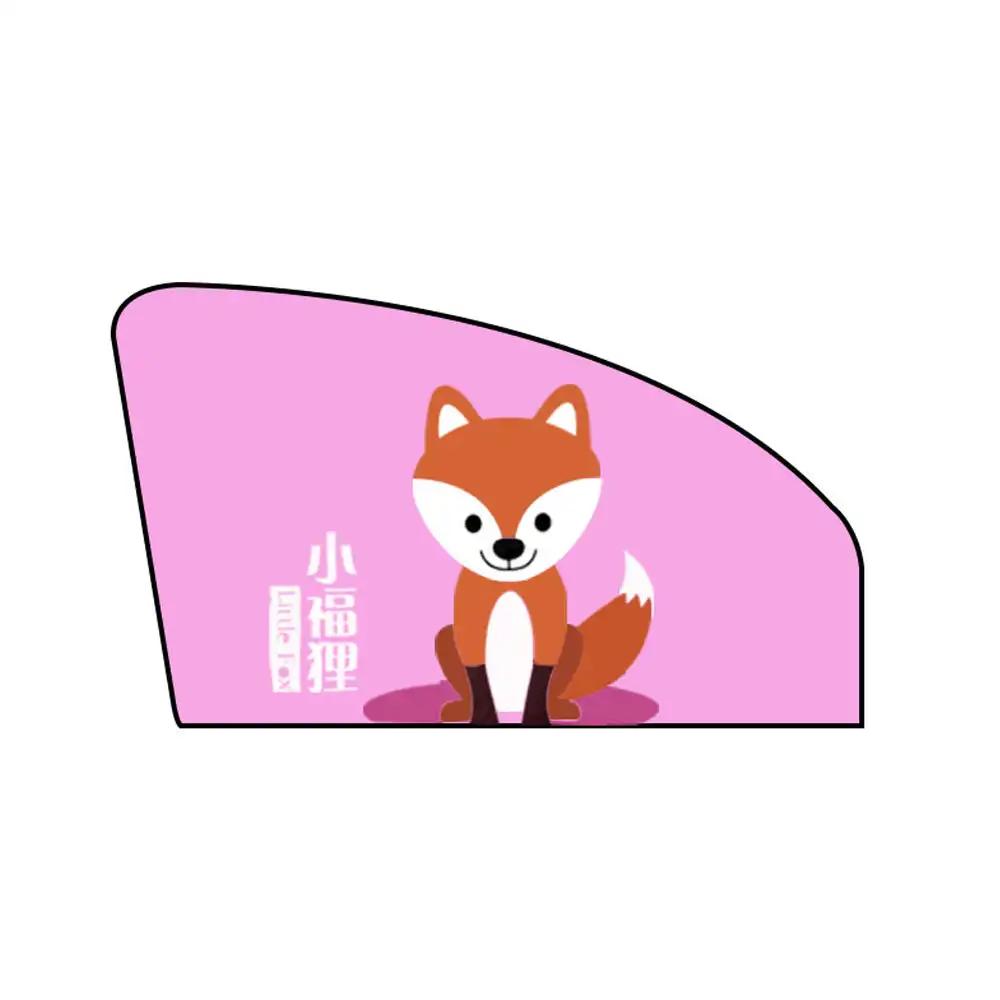 Cute Cartoon Magnetic Car Side Window Shades Mosquito Net Sun Cover Uv Protection Sun Block Mesh Car Curtain for Kids Baby