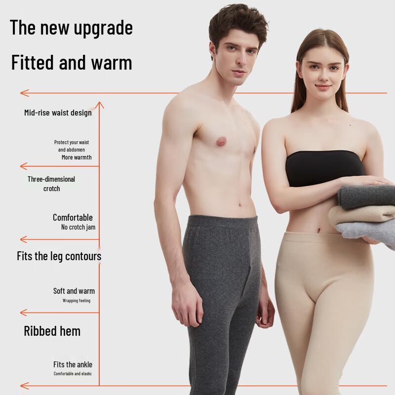 Caiyang Pure Cashmere Thermal Underwear