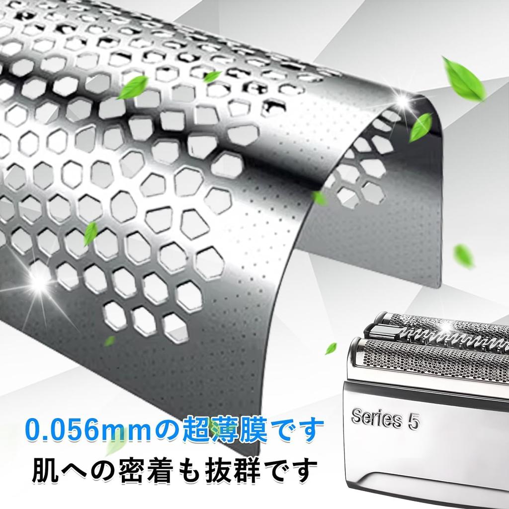 Braun Compatible Replacement Blade for Series 5 Replacement Blade 52S Compatible with Replacement Blade Series 5 Series 5 Shaving Head Braun Series 5