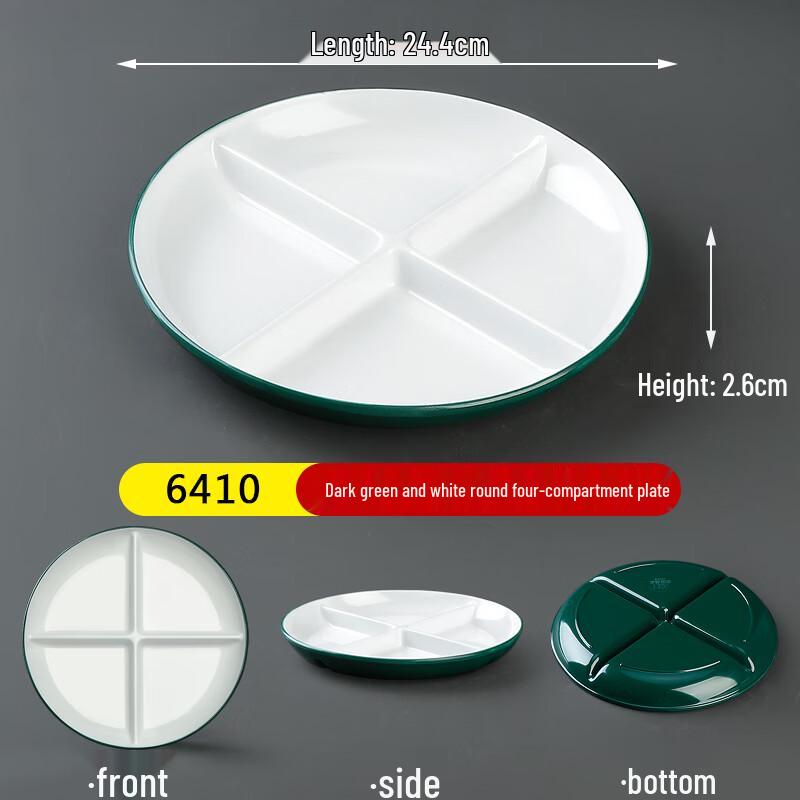Commercial Melamine Four-Compartment Divided Tray