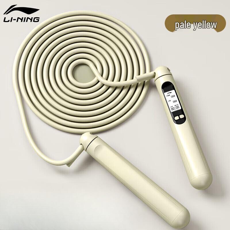LI-NING Electronic Counting Fitness Jump Rope