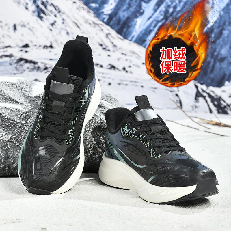 Baskets chaudes d'hiver pour hommes Grande taille Plus 49 50 51 Chaussures de sport décontractées Marche Course à pied Imperméables Peluche/Non-peluche Deux options