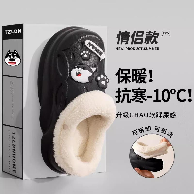 Couple Hole Shoes Velvet Men's New Winter Indoor Non-slip Warm Thick-soled Cotton Slippers Women's Outer Wear