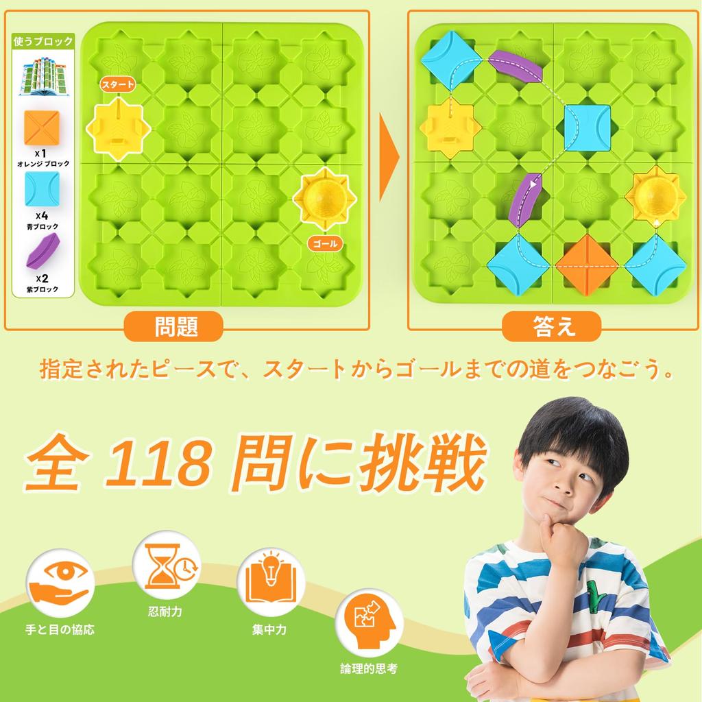 Yangtomo Logical Route Montessori Educational Programming Toy Questions In 5 Difficulty Brain Logical and Family Puzzle Game for All Popular with