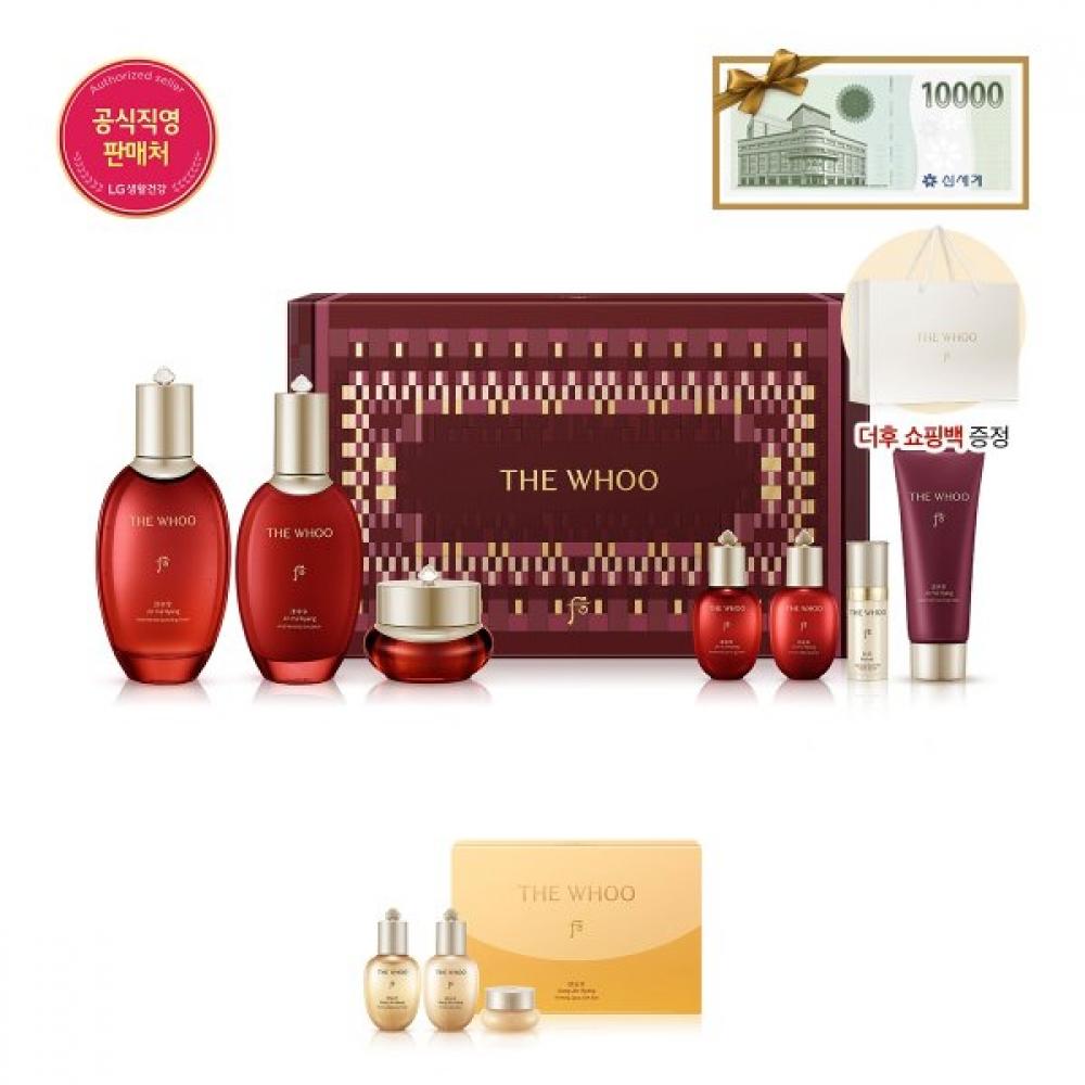 The Whoo Jinyulhyang Gift Set Single option