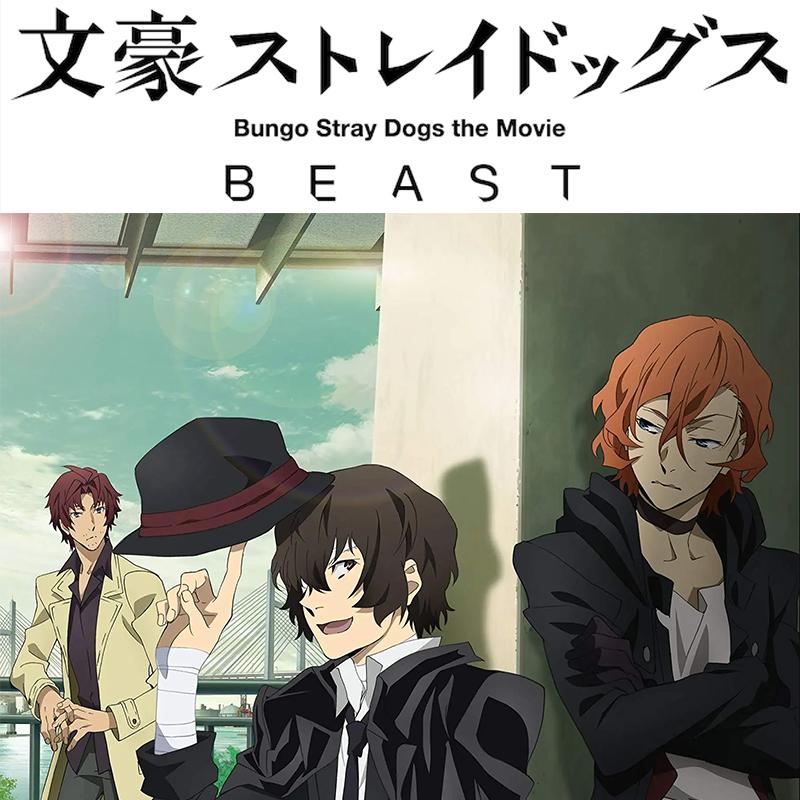 Nakahara Chuuya Cosplay Kostuum Inclusief Hoed Uniform Trenchcoat Broek Grote Maten Outfits Halloweenfeest voor Comic Con