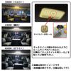Compatible with Toyota Hiace 200 Series Super Dimmable Room Lamp Set 150 SMD (8th Generation) GL, (8 Pieces, Lights)