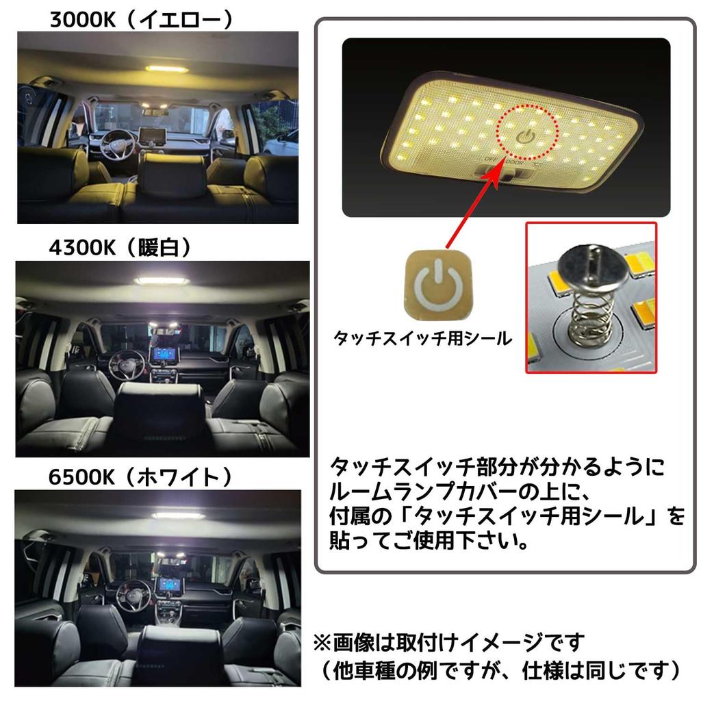 Compatible with Toyota Hiace 200 Series Super Dimmable Room Lamp Set 150 SMD (8th Generation) GL, (8 Pieces, Lights)