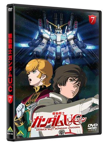 Mobile Suit Gundam UC 7 [DVD]