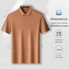 MONTAGUT Men's Ice Oxygen Silk Short Sleeve Polo Shirt
