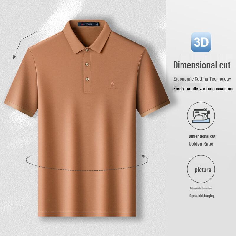 MONTAGUT Men's Ice Oxygen Silk Short Sleeve Polo Shirt
