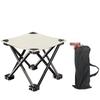 Portable Folding Outdoor Stool for Art, Beach, Camping, and Fishing