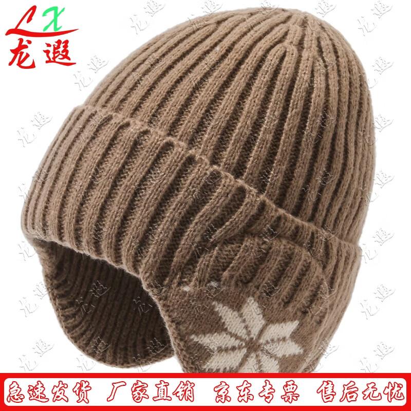 Longxia Winter Fleece Lined Knit Earflap Hat
