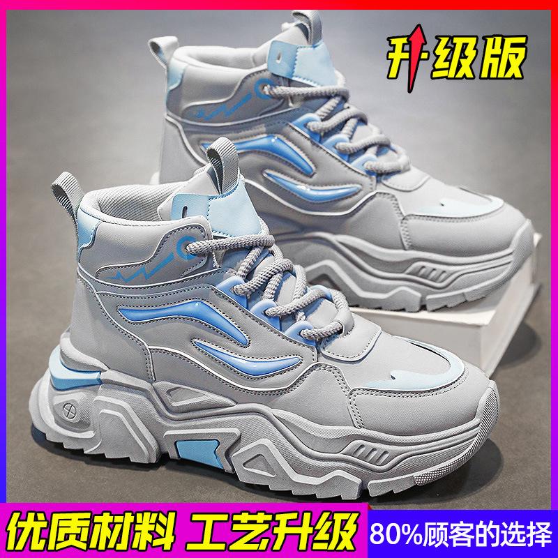 Pantofi bărbătești cu gleznă înaltă vară tineret baschet sport mărimi mari pantofi de skate mici albi impermeabili și cu talpă înaltă casual dad bocanci Martin