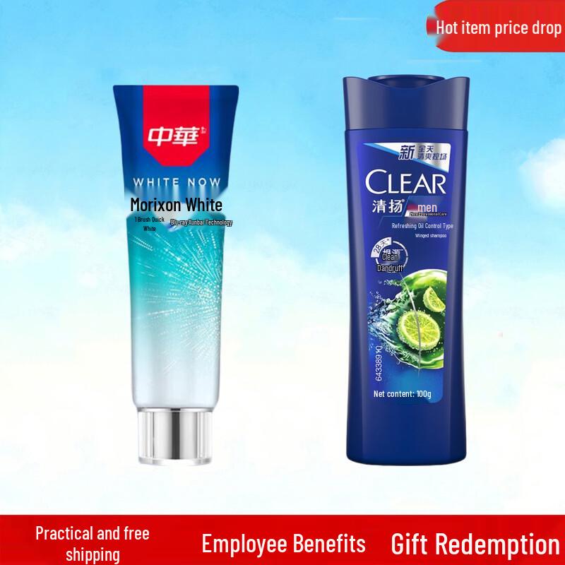 Clear Shampoo & Zhonghua Toothpaste Bundle