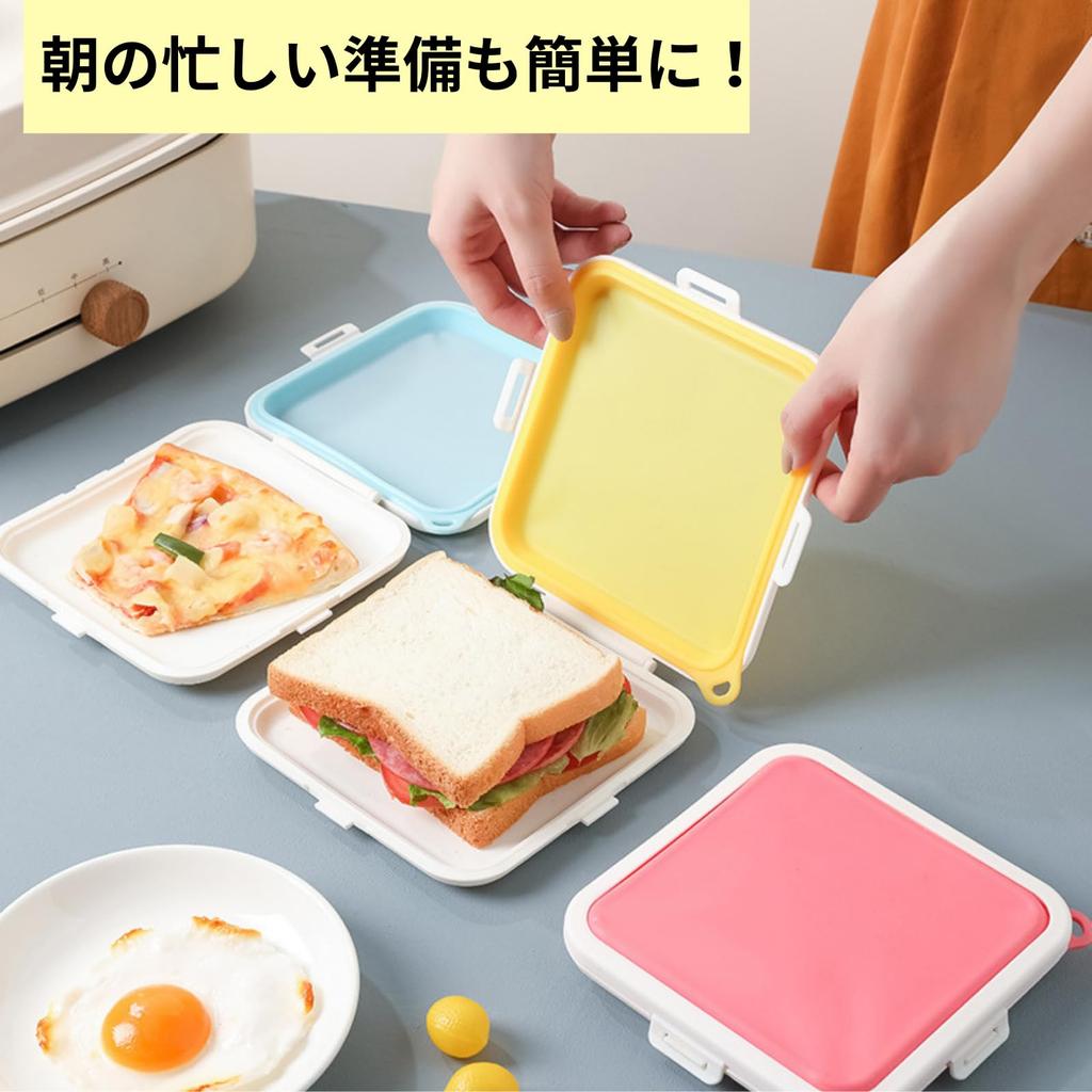 Blue Maple Sandwich Sandwich Bento Silicone Sandwich Maker of 3 Case, Box, Bag, (Set Colors)