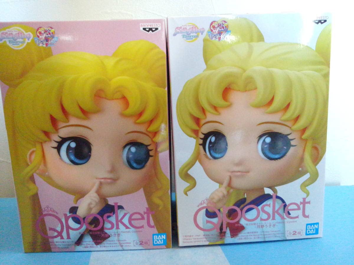 

Movie version Sailor Moon Eternal Q posket figure Usagi Tsukino 2 types set