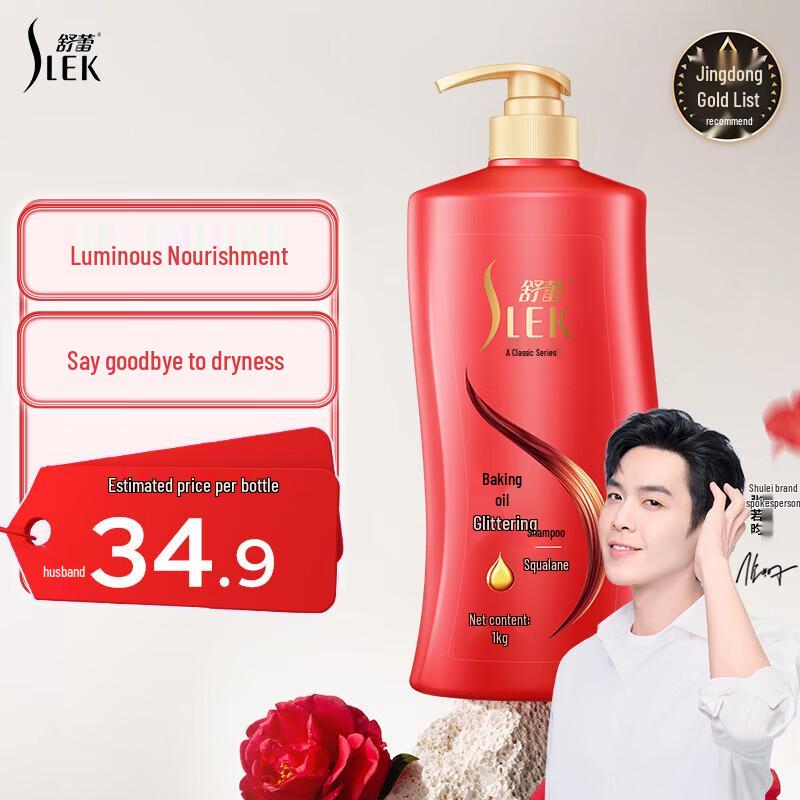 SURE Nährendes Reparaturshampoo