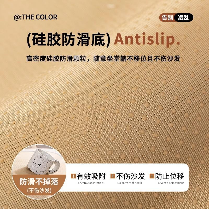 New Light Luxury Sofa Cover Pad High-End Chenier Non-Slip Seat Cushion Four-Season Universal Straight Sofa Cover Cloth