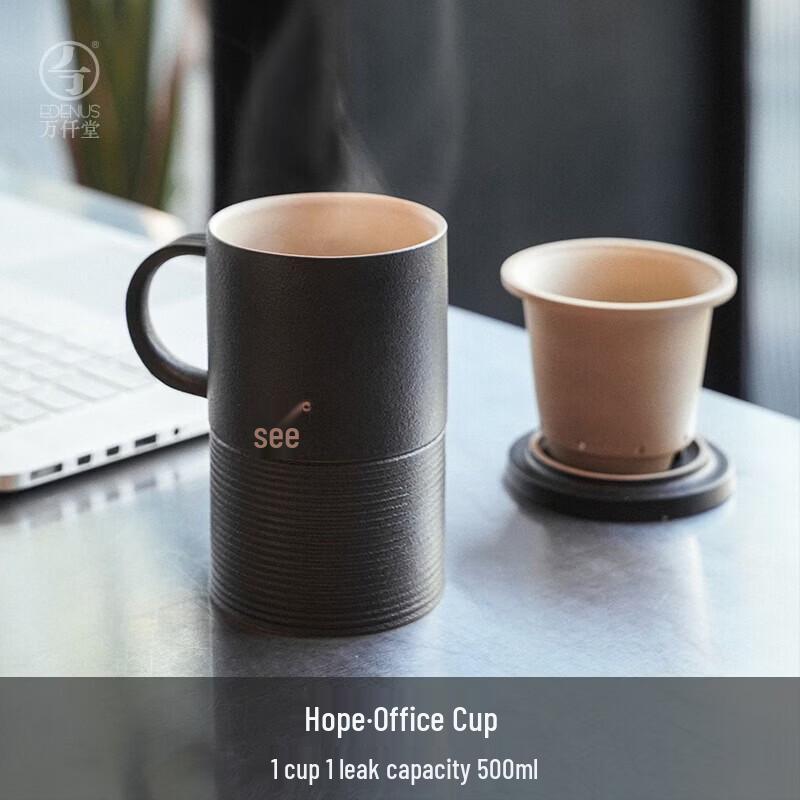 Edenus Ceramic Tea Separation Mug