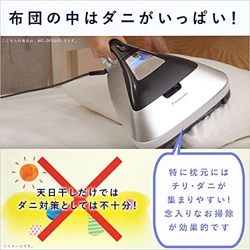 Panasonic Futon Cleaner Paper Pack Type House Dust Detection Sensor Equipped with Pink Champagne MC-DF500G-P