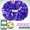 Flower ball, cheerleading flower ball, cheerleading hand flower, cheerleading hand flower, special flower ball for international events