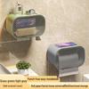 Drill-Free Bathroom Tissue Box with Storage