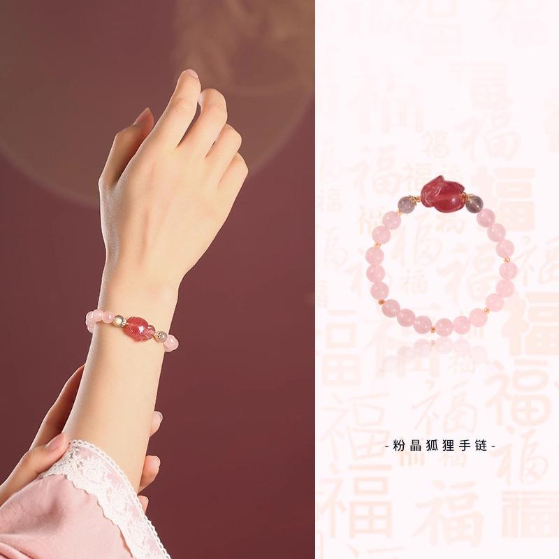 Natural Pink Quartz Moonstone Bracelet for Women, New Chinese Style Strawberry Crystal Fox Pixiu Wealth-Attracting Chinese Traditional Bracelet