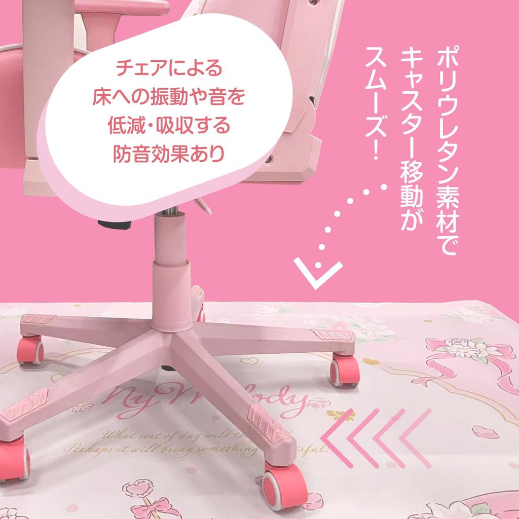 Allone Gaming Chair Mat Sanrio Characters My Melody 160 x x 130cm Protects floors from scratches and provides soundproofing for perfect for gaming and