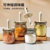Seasoning Bottle Telescopic Glass Seasoning Jar Sealed Seasoning Integrated Moisture-proof Kitchen Seasoning Bottle Household MSG Salt Jar