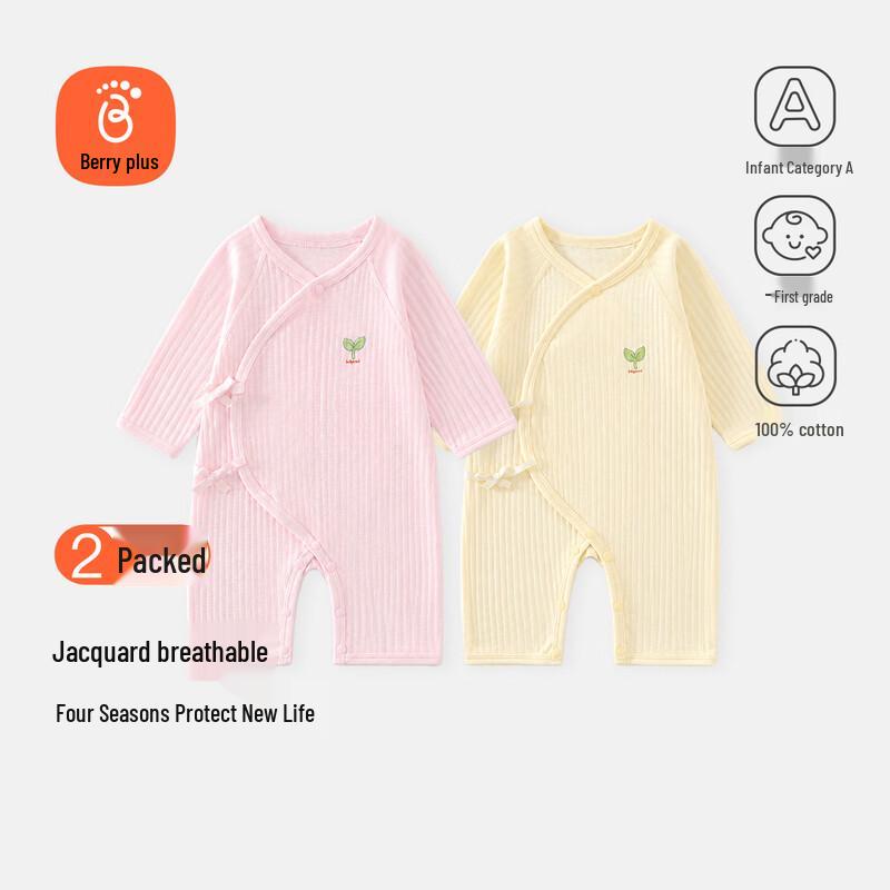 Babyprints Newborn Cotton Long-Sleeve Romper 2-Pack
