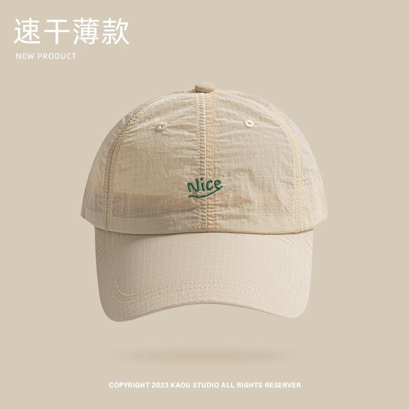 Quick-drying thin sunscreen sunshade cap summer sports running baseball cap