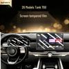 Screen Protector for 26 Models of Tank 700 New Energy HI4-T/Z: Central Control and Navigation Panel