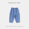 Dudu Family Kids' Cartoon Spring Loose Fit Jeans