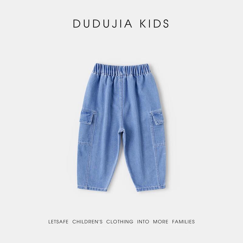 Dudu Family Kids' Cartoon Spring Loose Fit Jeans