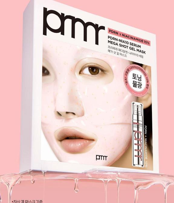 Intensive Skin Repair Gel Mask with PDRN & Niacinamide