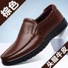 Men's shoes leather sandals summer non-slip shoes