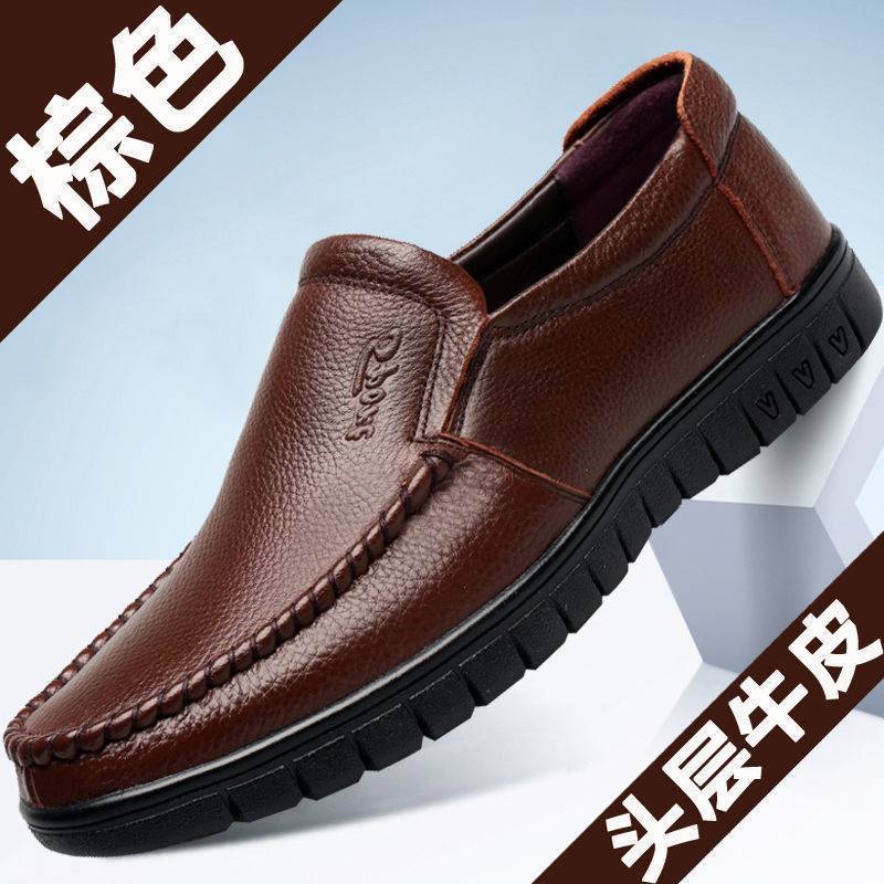 Men's shoes leather sandals summer non-slip shoes