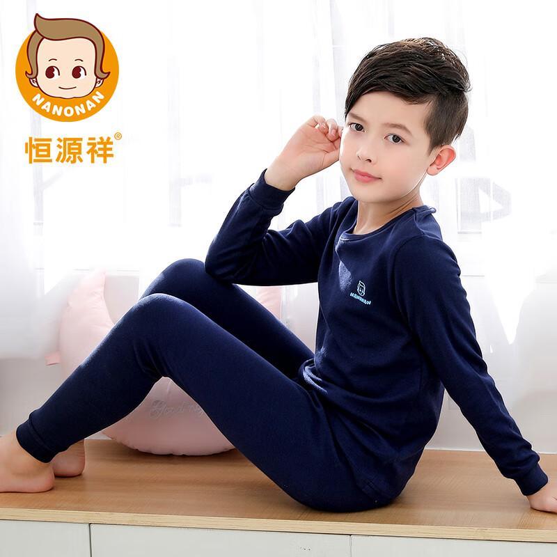 Ensemble pyjama et sous-vêtements thermiques 100% coton pour garçon Hengyuanxiang