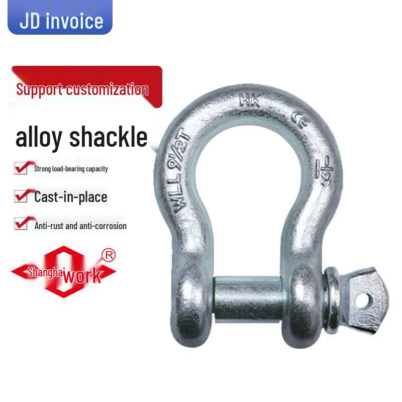 Hugong Bow Shackle