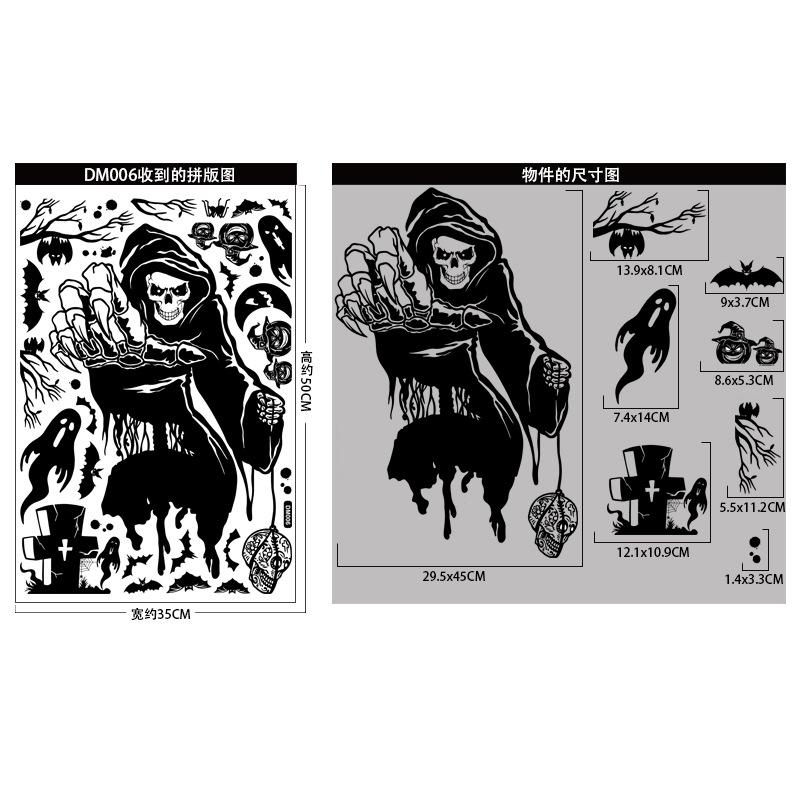 Large Skull Pumpkin Halloween Stickers Witch Demon Bat Static Stickers Halloween Decorations Party Supplies